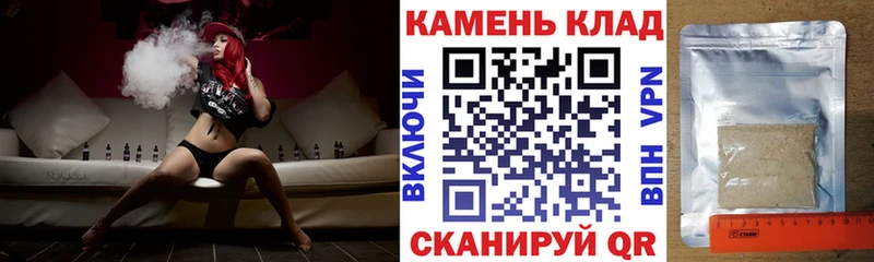 Купить Берёзовский LSD-25  Канабис  Мефедрон  ГАШ  Alpha PVP 