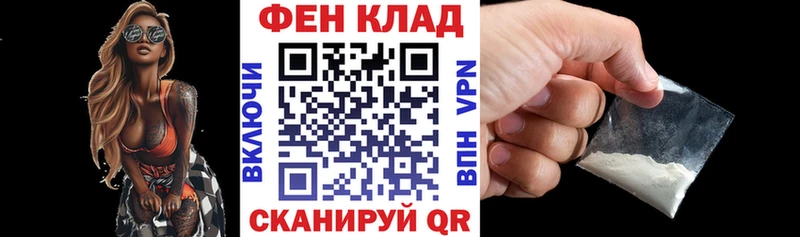 АМФ 97%  блэк спрут рабочий сайт  Берёзовский 