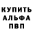 А ПВП Crystall Denys Barabanza