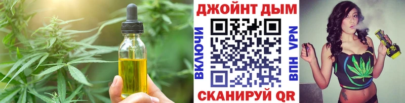 Cannafood конопля  Берёзовский 