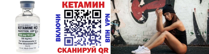 КЕТАМИН VHQ  Берёзовский 