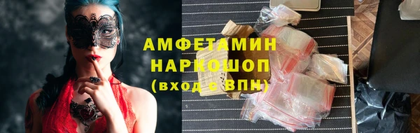 тгк Армянск
