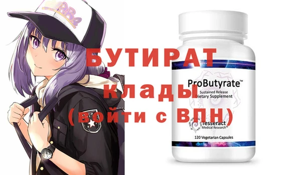 стафф Аркадак