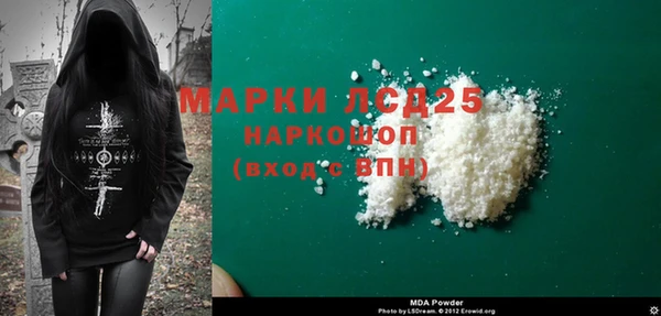 герыч Арсеньев