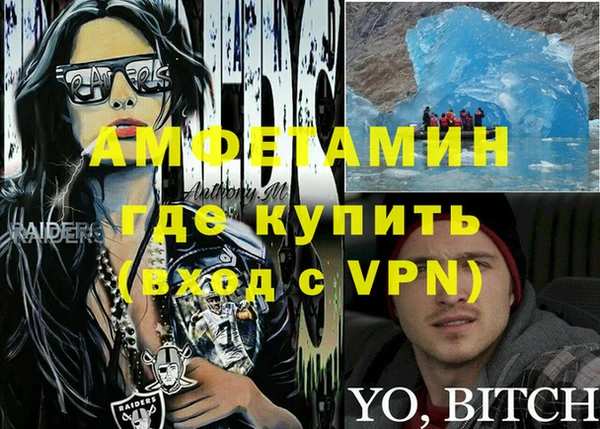 тгк Армянск