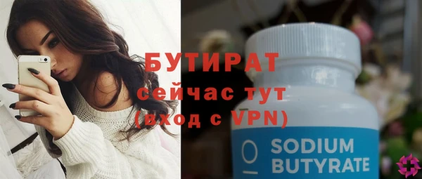 стафф Аркадак