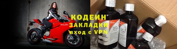 бутират Покровск