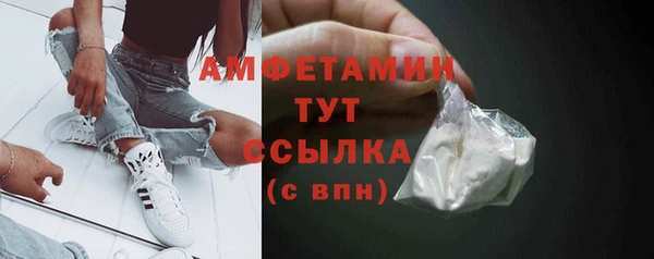 тгк Армянск