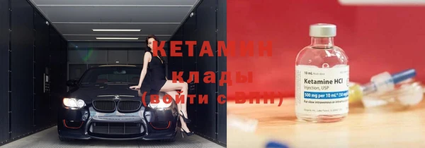стафф Аркадак