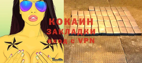 стафф Аркадак