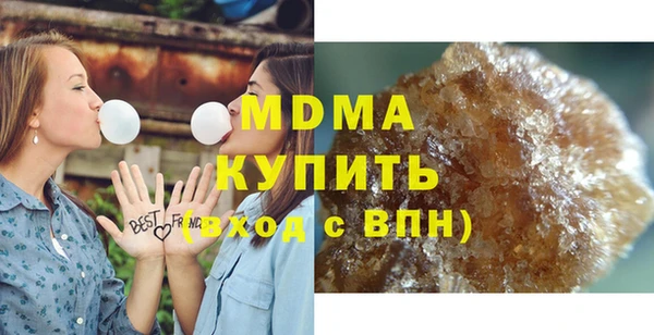 герыч Арсеньев
