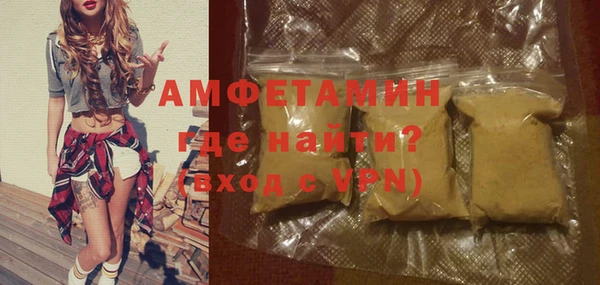 стафф Аркадак