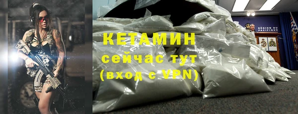 тгк Армянск