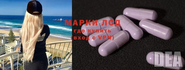 тгк Армянск