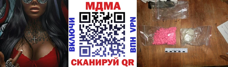 дарк нет наркотические препараты дарнет шоп Берёзовский MDMA VHQ