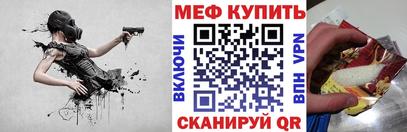 МЕФ мука наркотики ссылка на мегу как войти Берёзовский