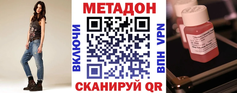 где можно купить наркотик  Берёзовский  Метадон белоснежный 