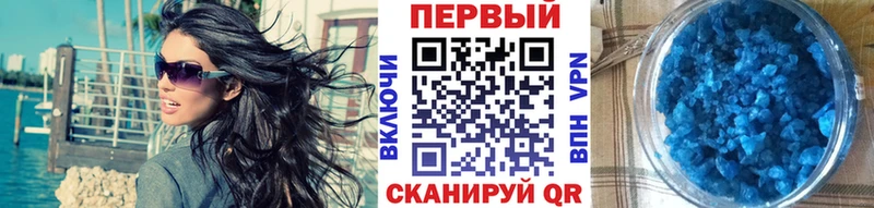 наркошоп  Берёзовский  сайты даркнета клад  Метамфетамин Декстрометамфетамин 99.9% 