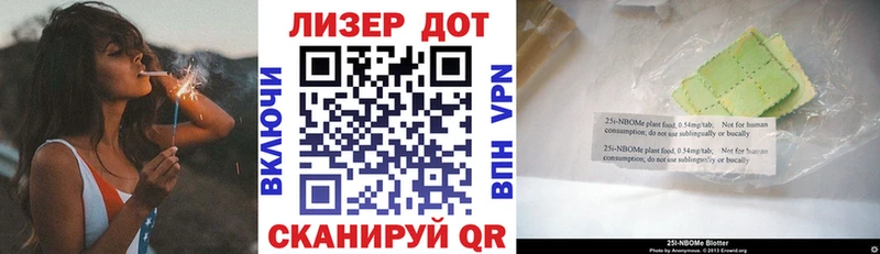 Марки N-bome 1,5мг где найти наркотики Берёзовский