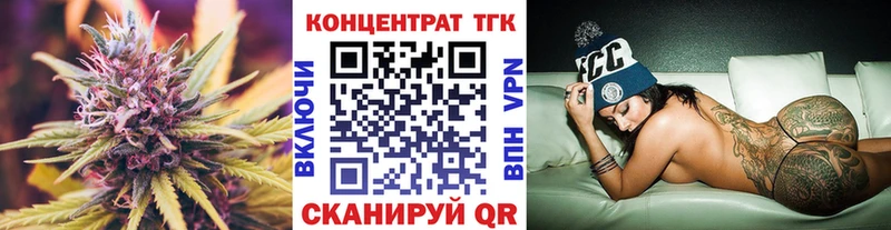 Дистиллят ТГК THC oil Берёзовский