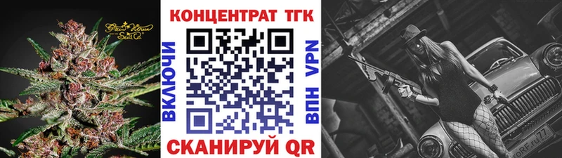 продажа наркотиков  Берёзовский  ТГК Wax 